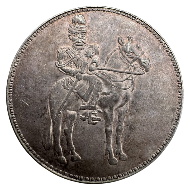 HONGXIAN ERA SILVER DOLLAR: Weighs 26.8 grams