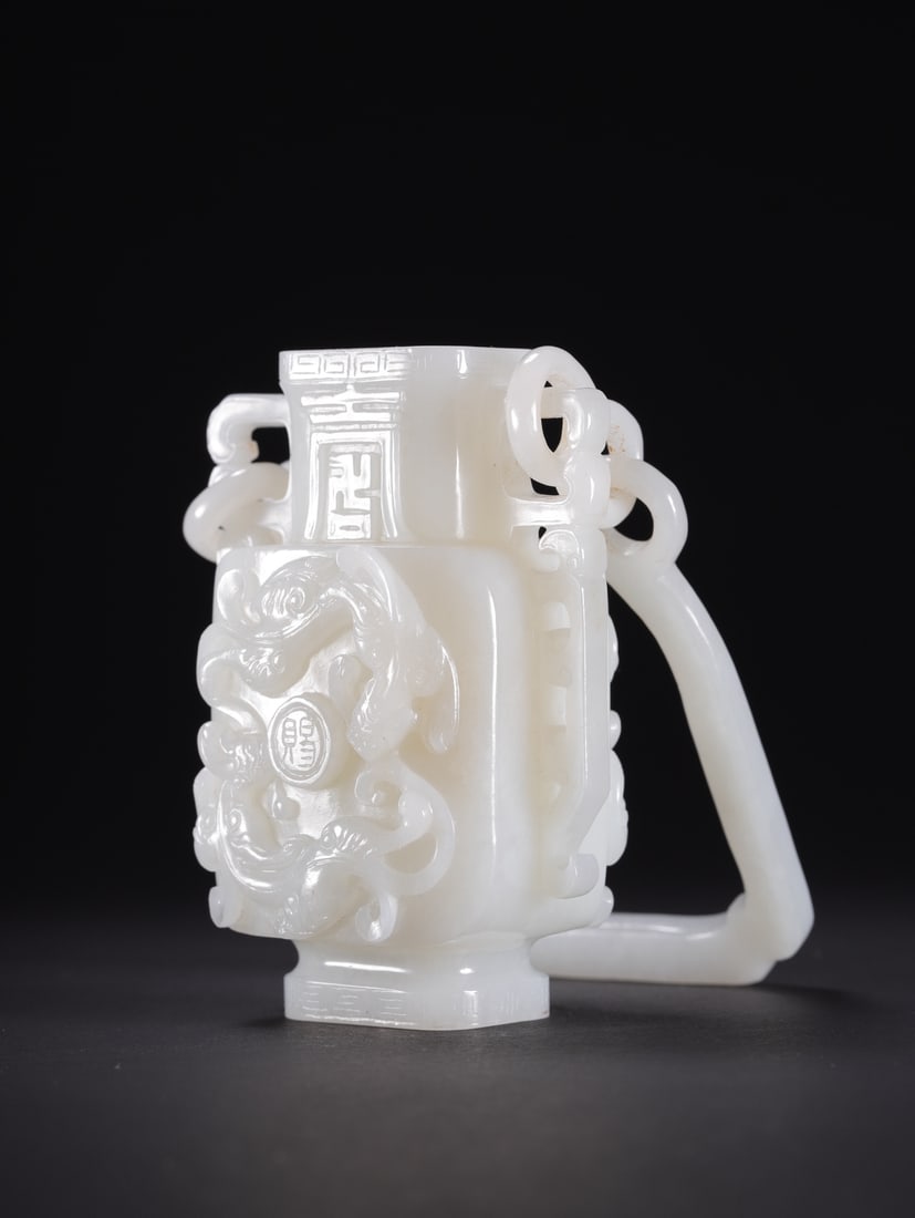 HETIAN JADE DRAGON PATTERN BOTTLE WITH HANDLE - 6