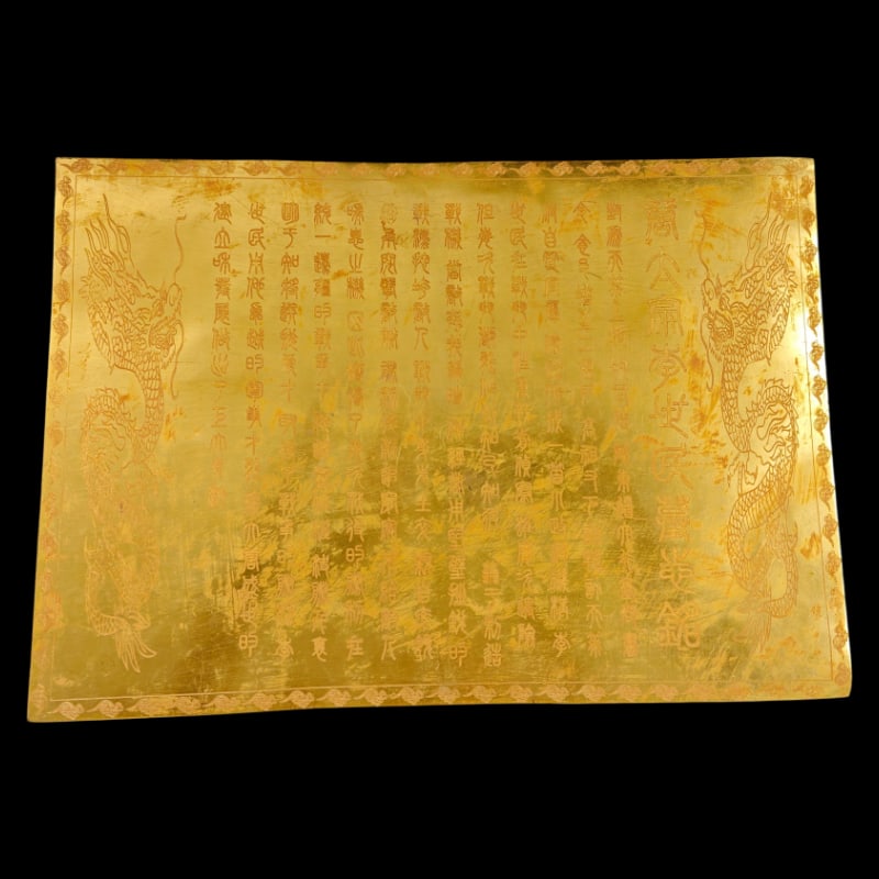 GILDED COPPER PRINTS: Length 40cm, width 28cm, weight 791.4g