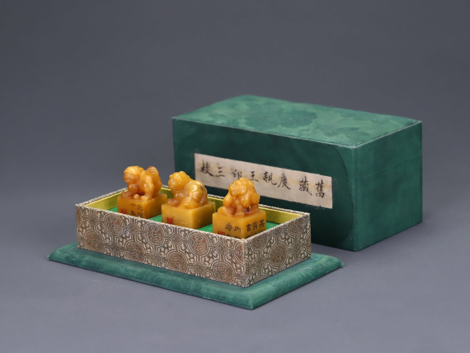 A SET OF QING DYNASTY TIANHUANG AUSPICIOUS BEAST-SHAPED SEALS: Approximately 6.1 x 3.45 x 3.45 cm in height and 388.4 grams in total weight.