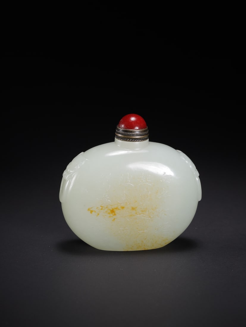 HETIAN JADE SNUFF BOTTLE - 3