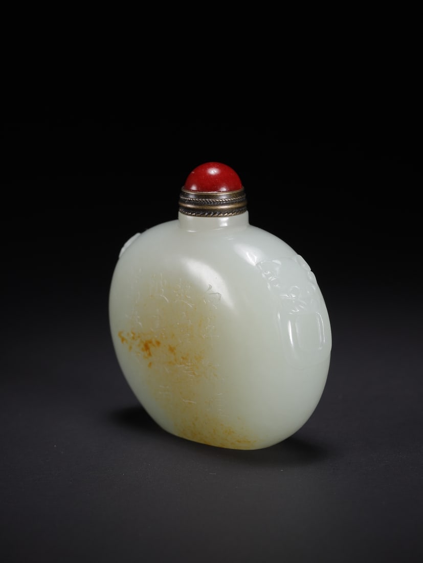 HETIAN JADE SNUFF BOTTLE - 4