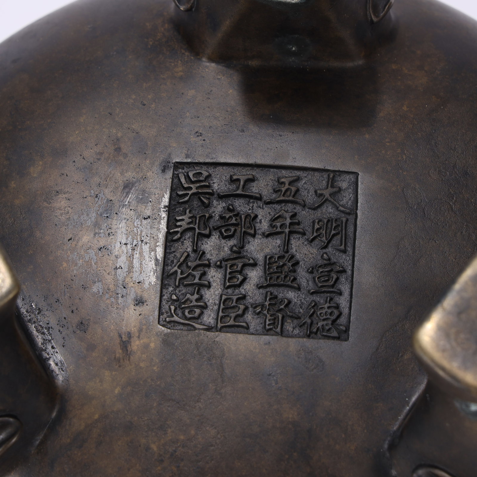 XUANDE-MARKED BRONZE DOUBLE-EARED INCENSE BURNER: Length 33cm, Width 23.5cm, Height 19.8cm