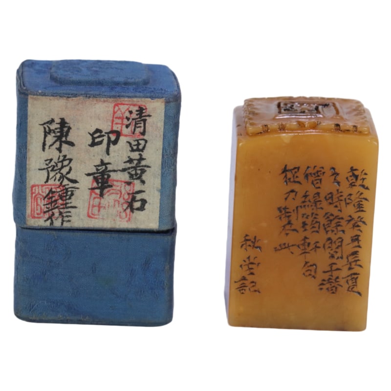 QINGTIAN STONE SEAL: Specifications: 5.03X3.15X3.28cm, Weight: 132g