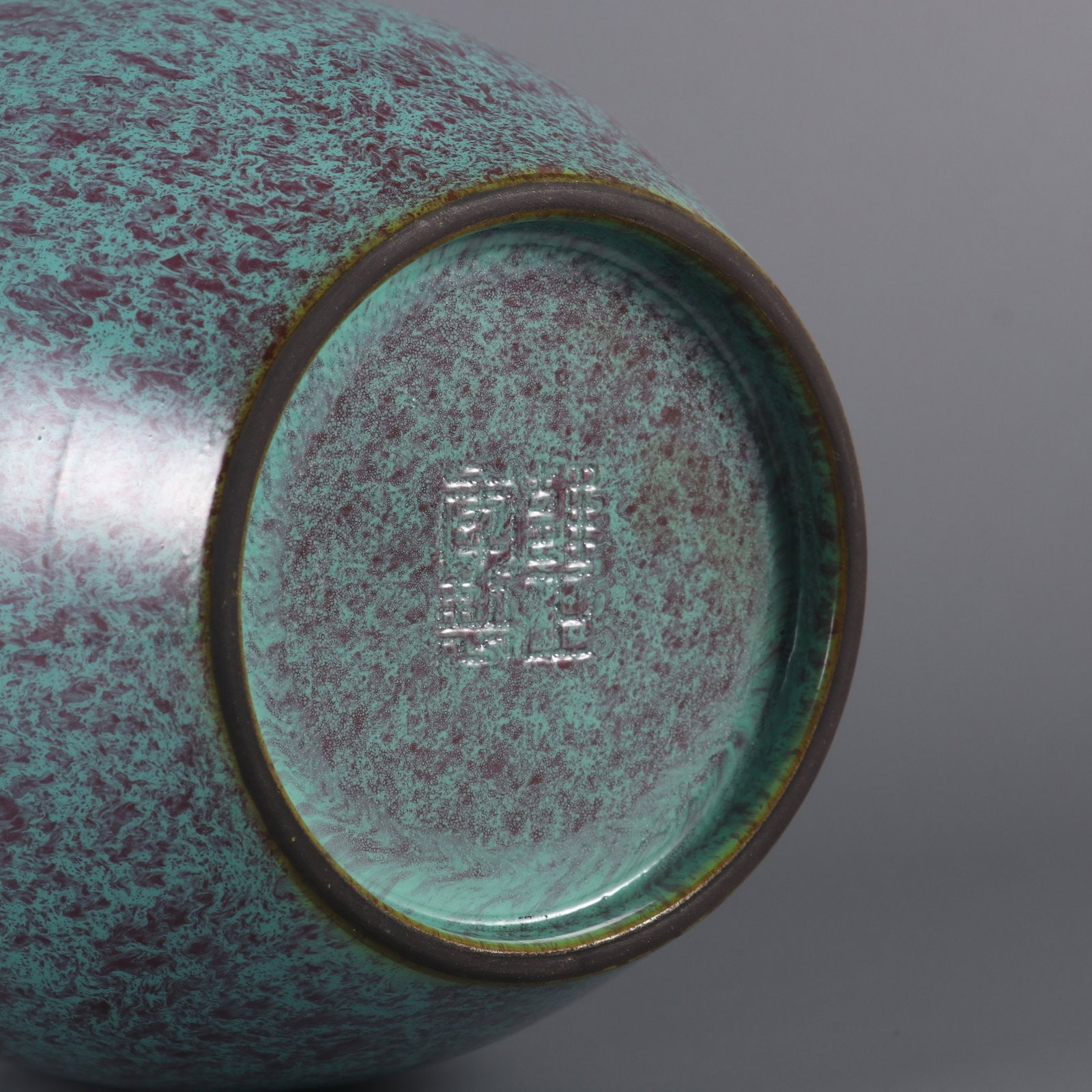 JUN-GLAZED DOUBLE-EARED VASE - 9