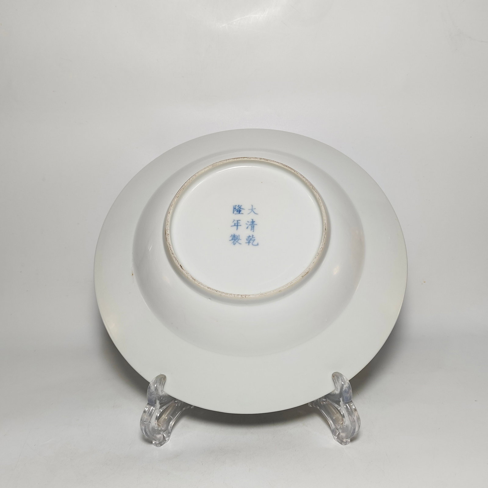 FAMILLE ROSE LONGEVITY CHARACTER PATTERN AUSPICIOUS PATTERN PLATE - 5