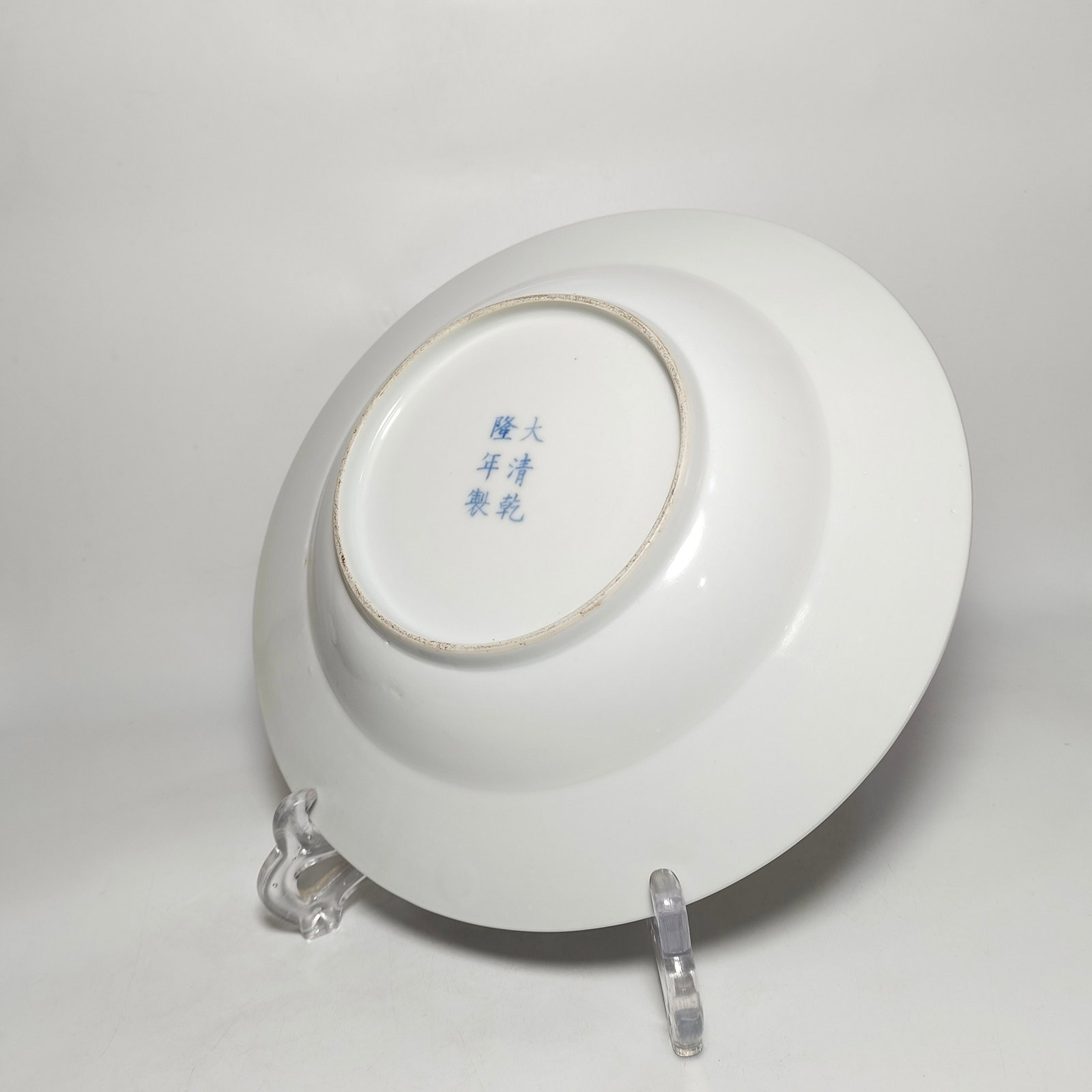 FAMILLE ROSE LONGEVITY CHARACTER PATTERN AUSPICIOUS PATTERN PLATE - 7