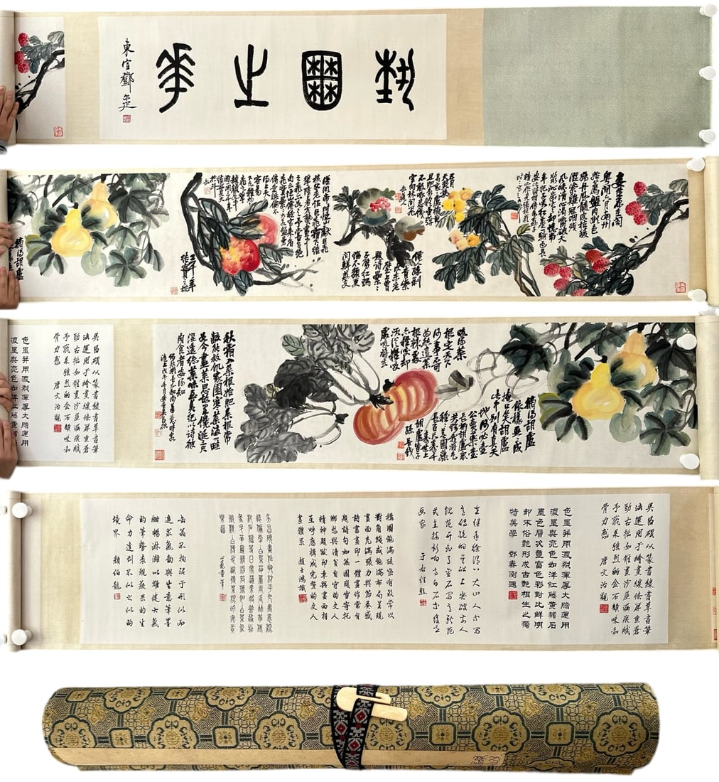 WUCHANGSHUO(PAPER)吴昌硕: The painting size is 34x273.