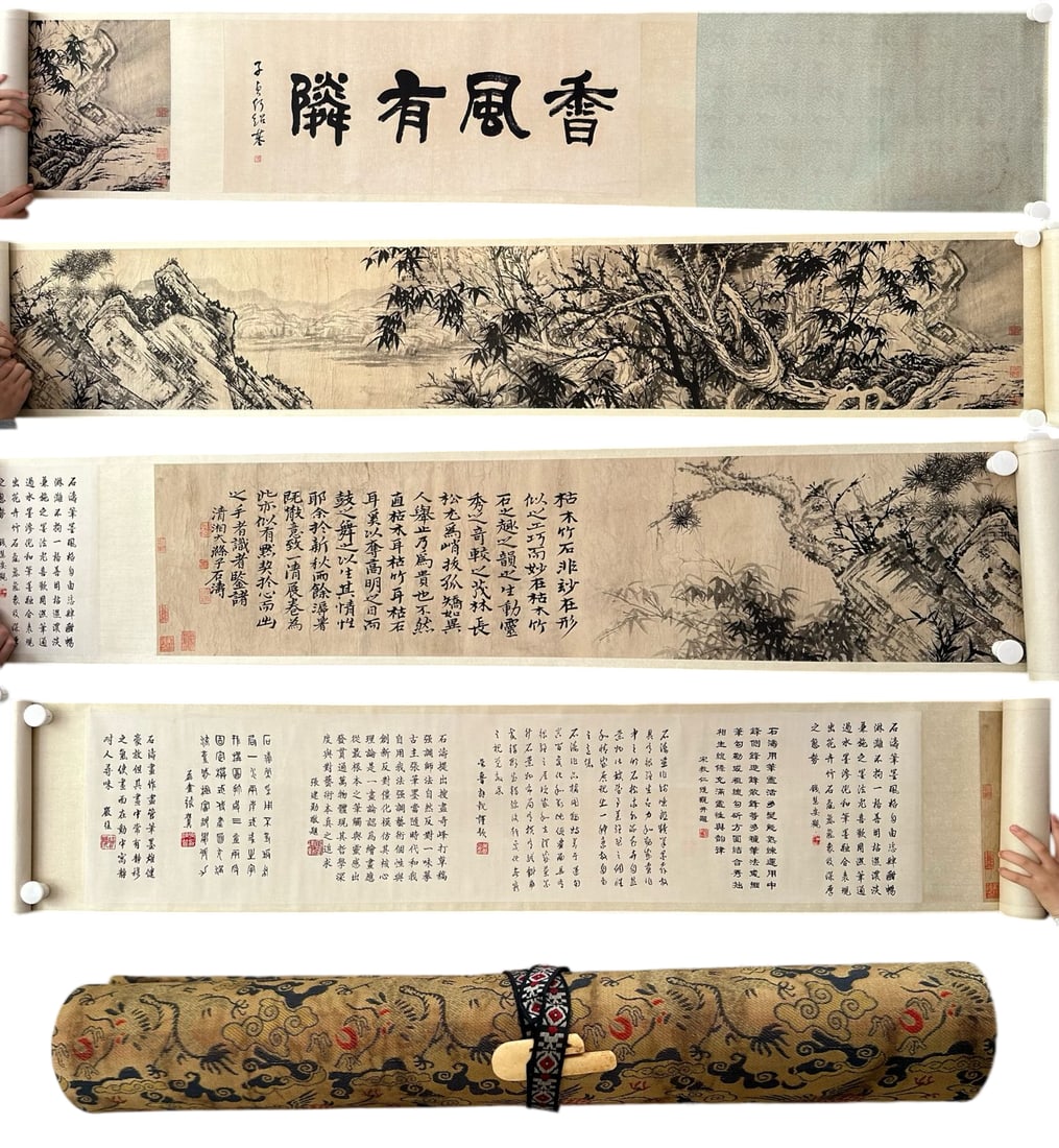 SHITAO(PAPER)石涛: The painting size is 31x300.
