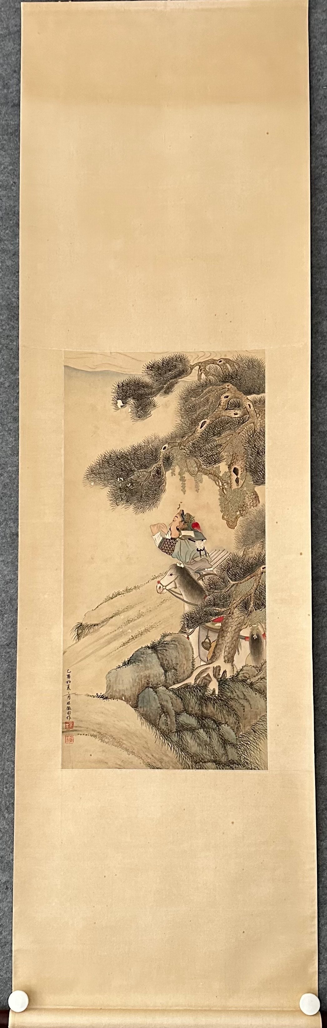 LIN HUIYIN (PAPER): Painting size 80x39