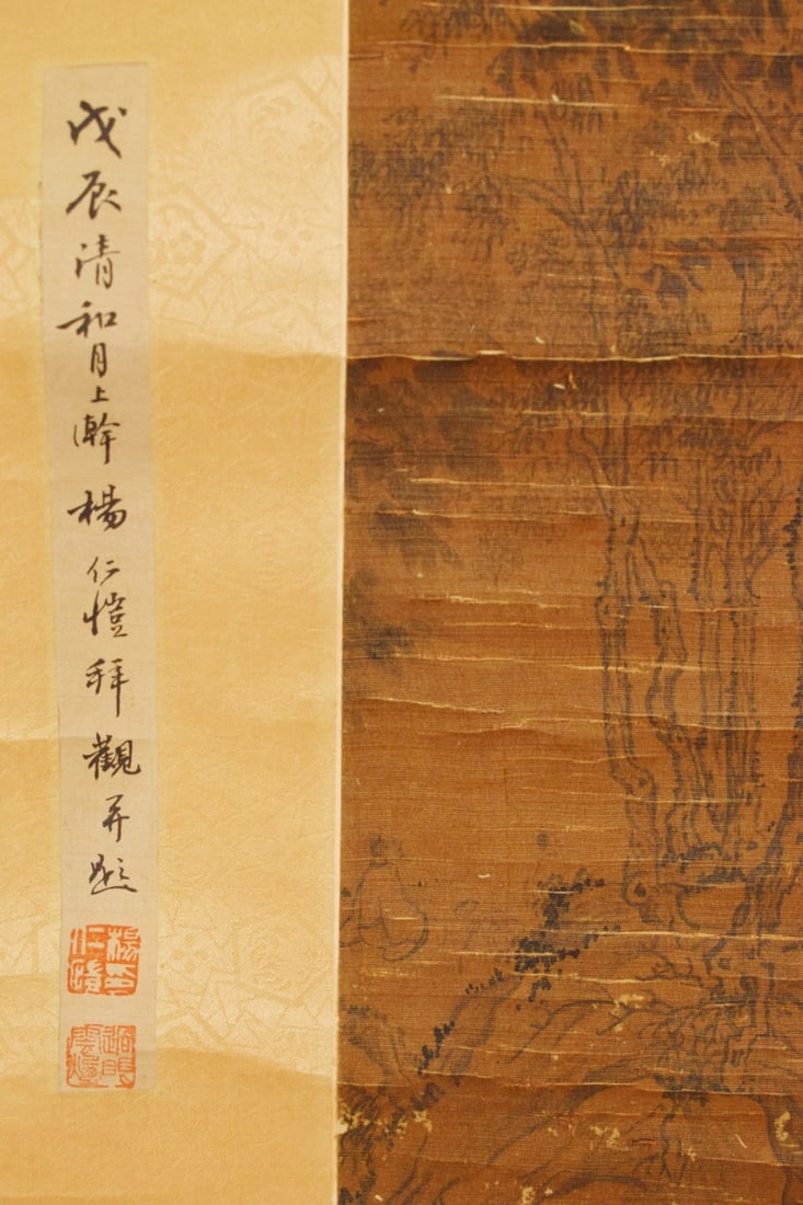 NIZAN,SPRINGRIVE倪瓒 - 6