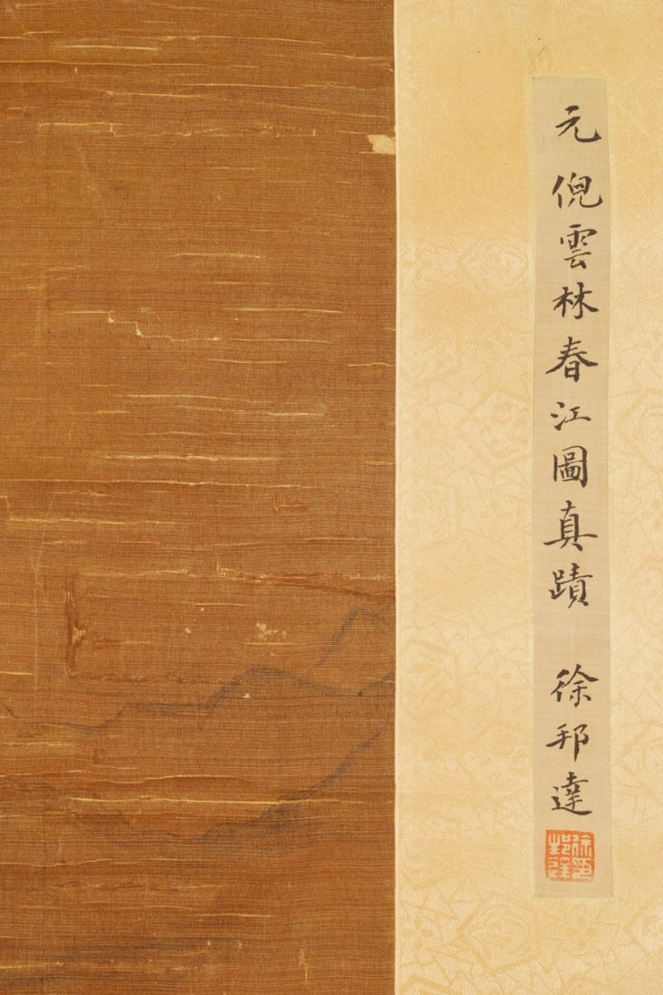 NIZAN,SPRINGRIVE倪瓒 - 7