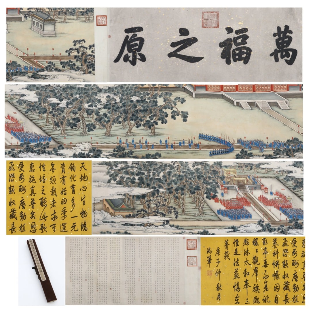 LANGSHINING,GRANDCEREMONYOFTHEHOLYEMPEROR'SVISITTOTHEALTAR郎世宁: Total length 825cm, width 61cm, core length 450cm