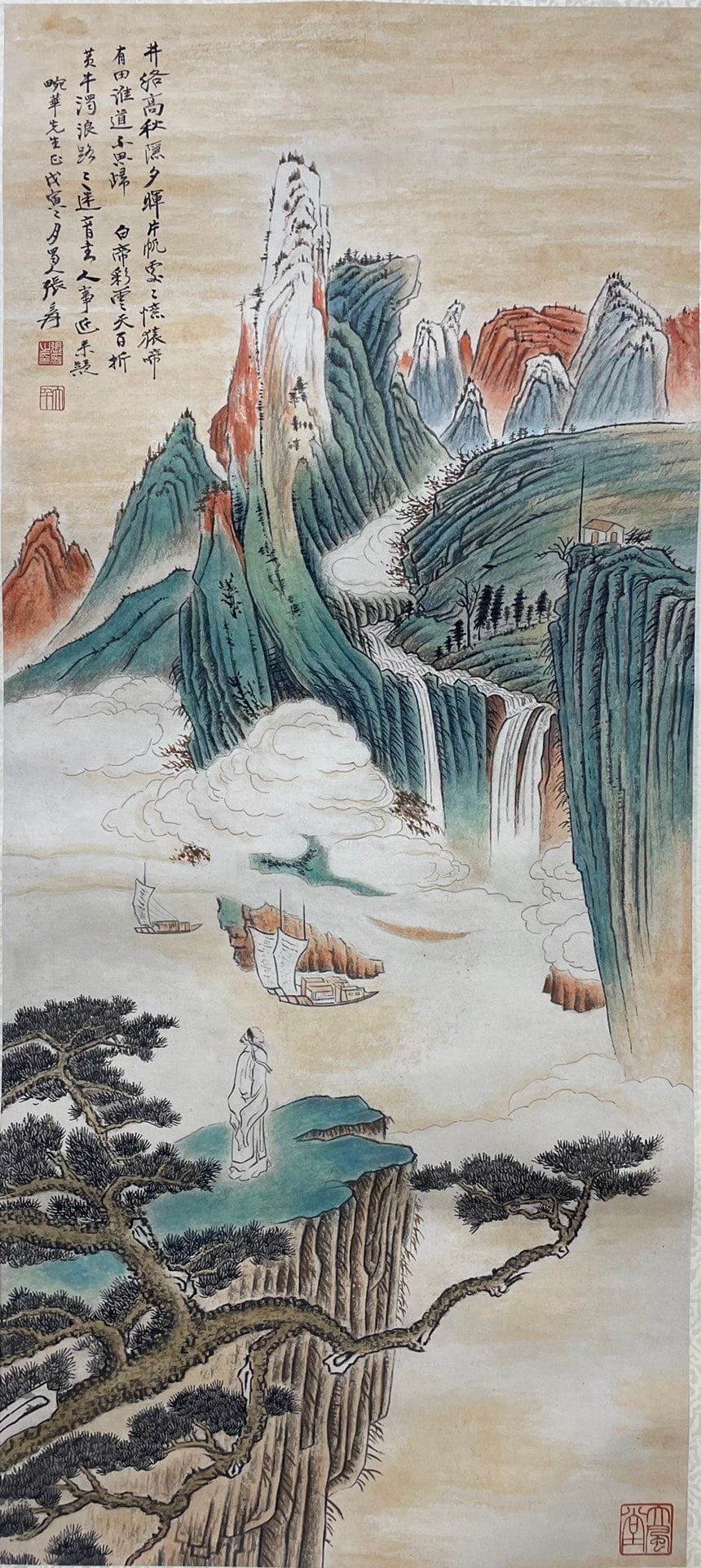 ZHANGDAQIAN张大千 - 2