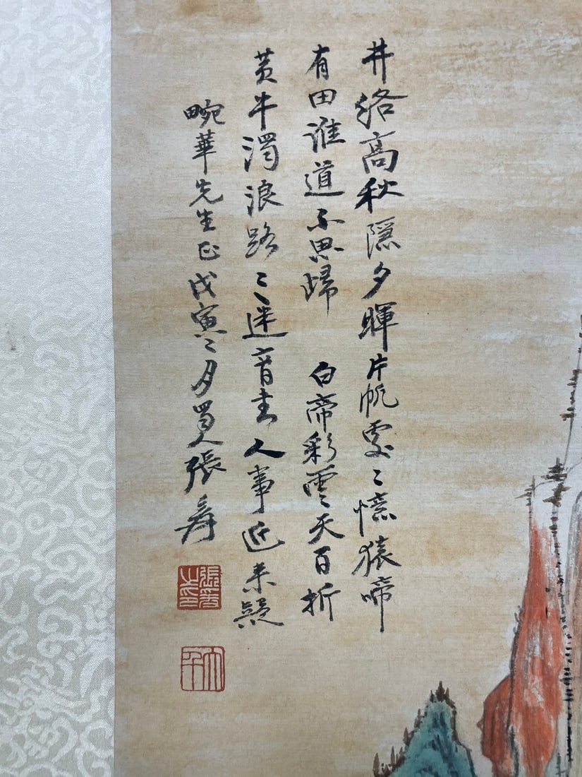 ZHANGDAQIAN张大千 - 7