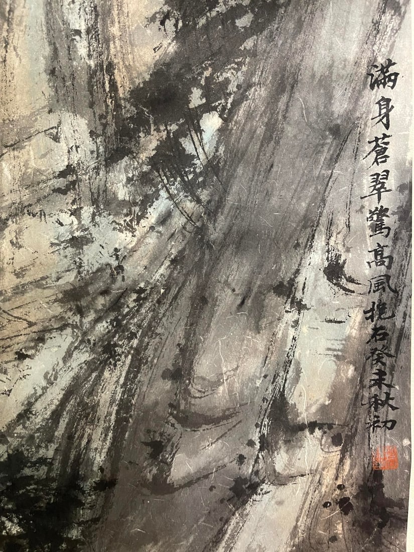 FUBAOSHI傅抱石 - 5