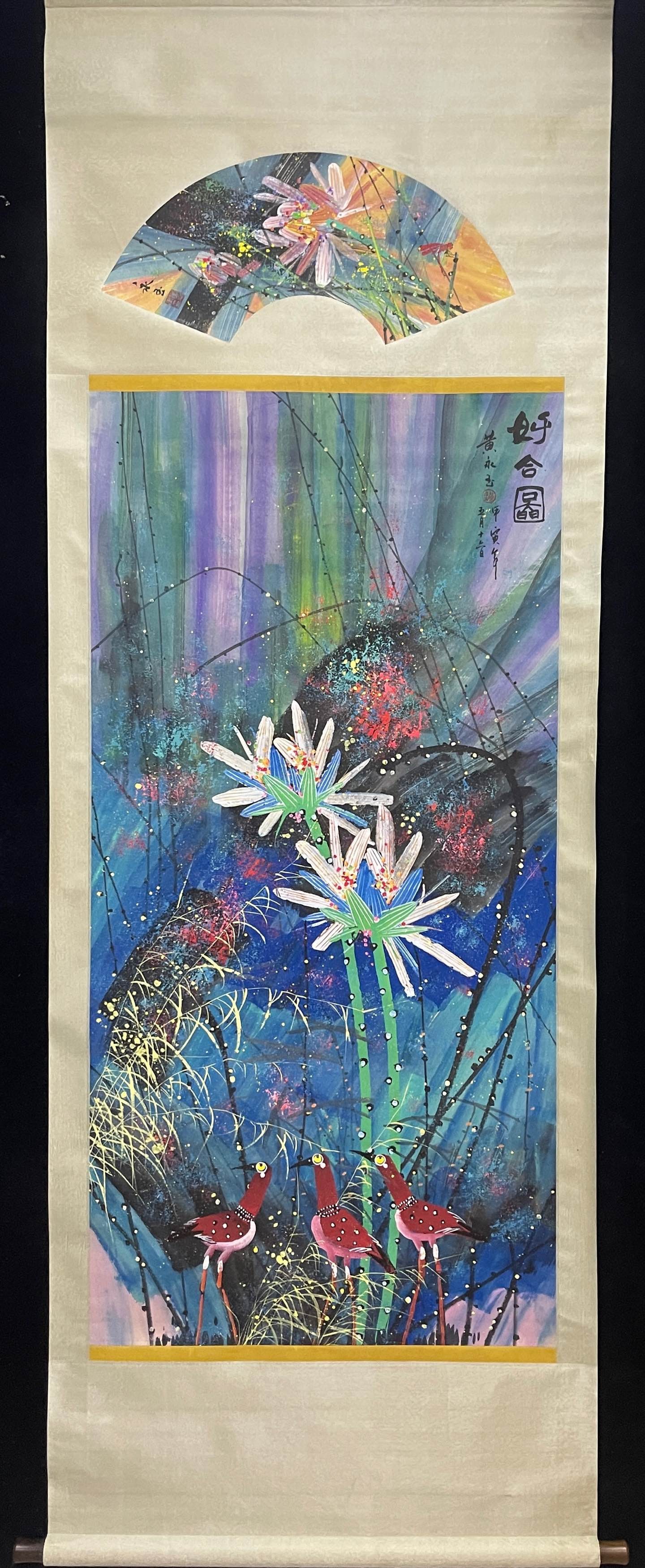 HUANGYONGYU(HANGINGSCROLL)黄咏玉: 68 x 137 cm