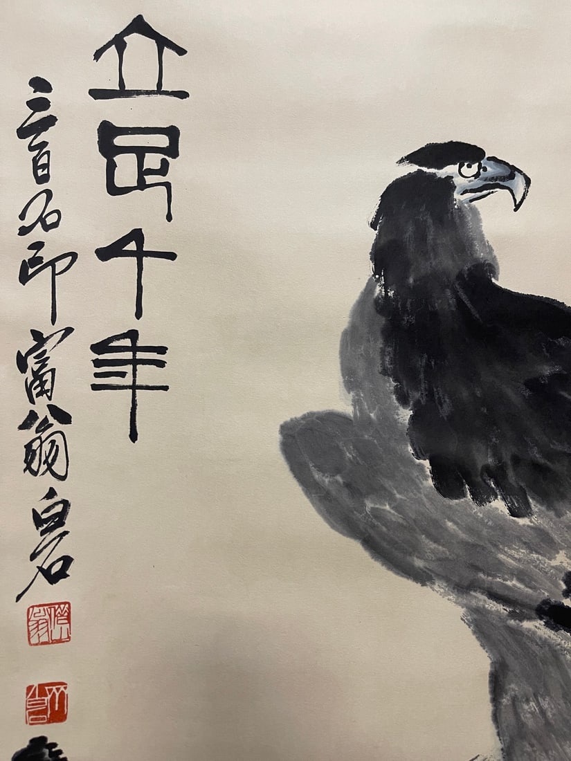 QIBAISHI齐白石 - 5