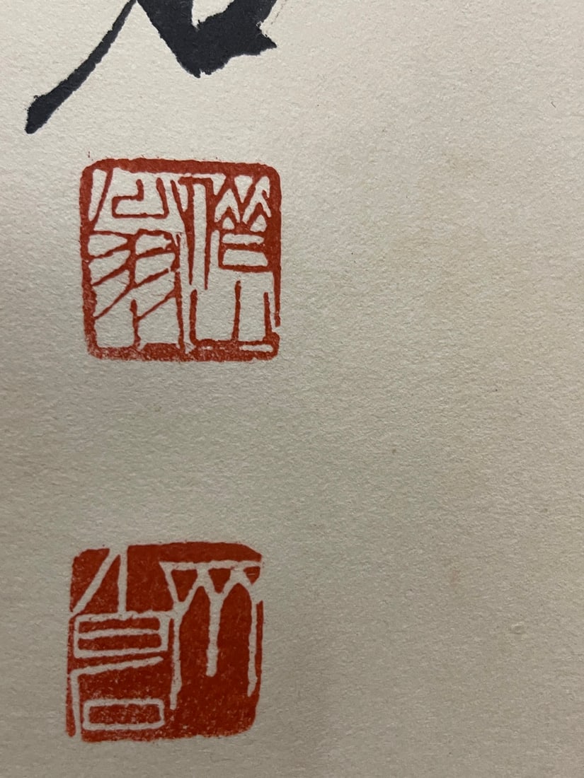QIBAISHI齐白石 - 6