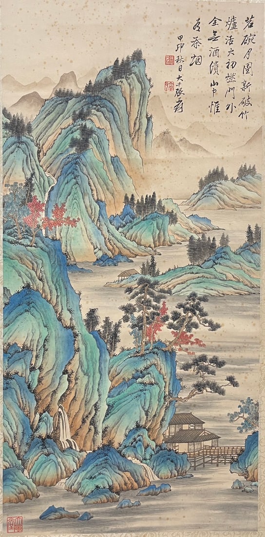 ZHANGDAQIAN张大千 - 2