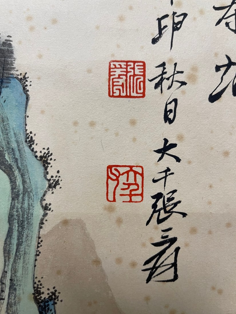 ZHANGDAQIAN张大千 - 6