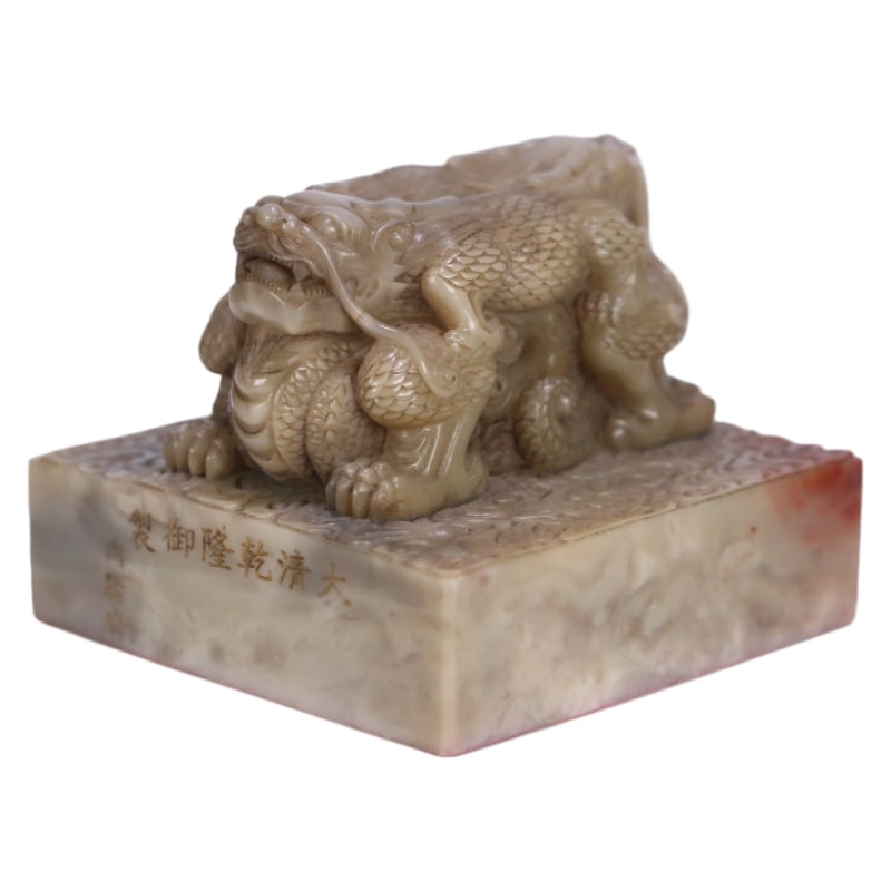 SHOUSHAN STONE DRAGON BUTTON SEAL: Dimensions: 10X10X7.9 cm, Weight: 1160 grams