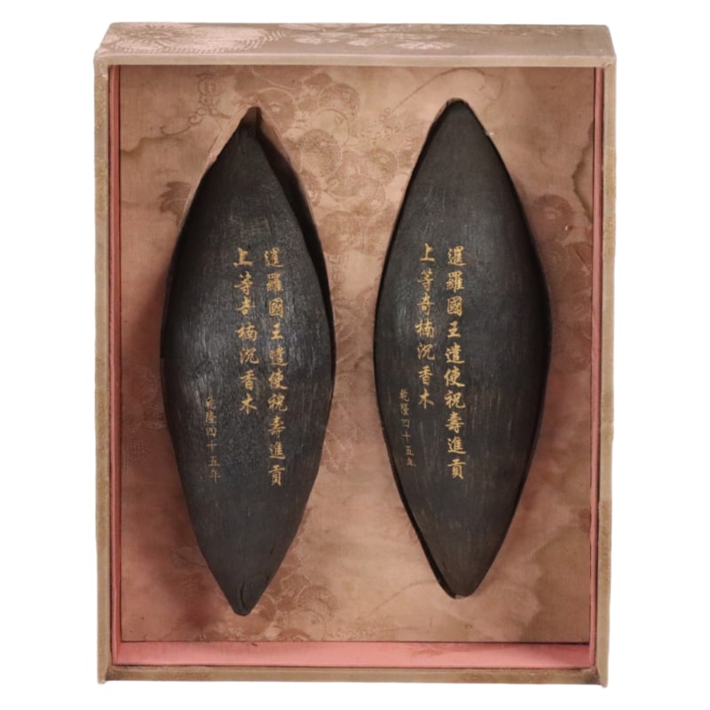 A PAIR OF QIANLONG AGARWOOD (1 of 9)