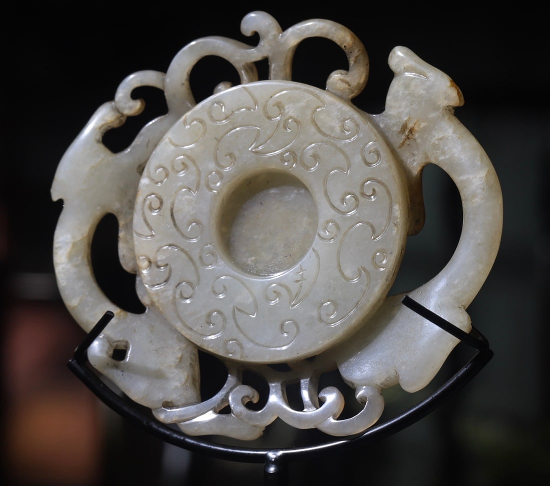 DOUBLE-DRAGON JADE DISC - 9