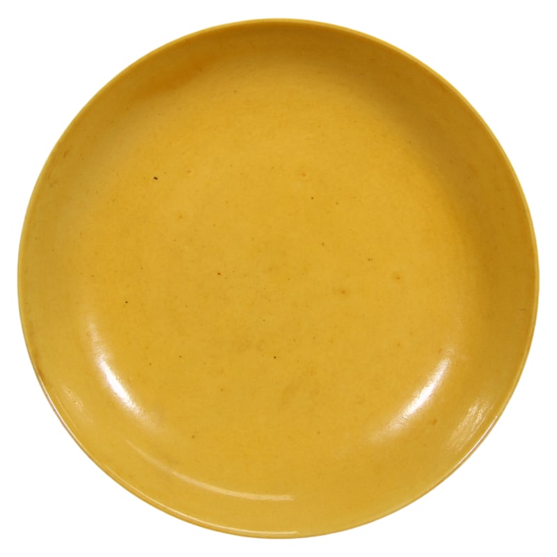 QING DYNASTY XIANFENG PERIOD YELLOW GLAZED PLATE (1 of 9)