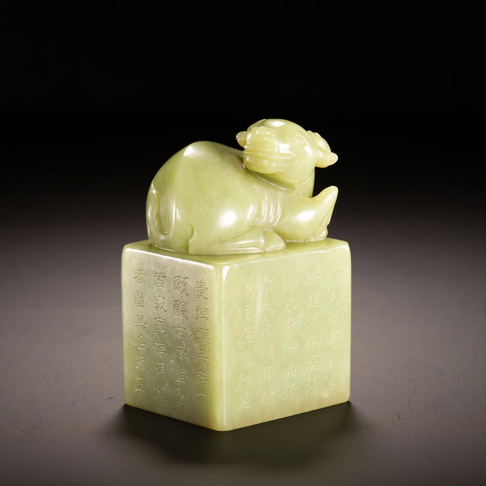 HETIAN YELLOW JADE SEAL: Height 7.5cm, Width 4cm