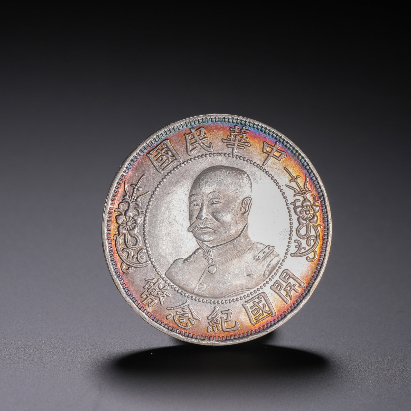 SILVER: 4cm long
