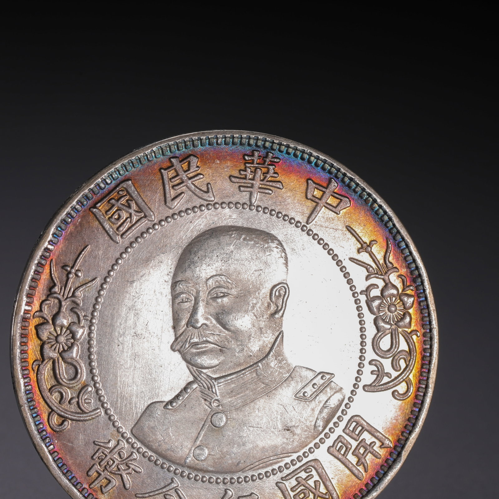 SILVER - 2
