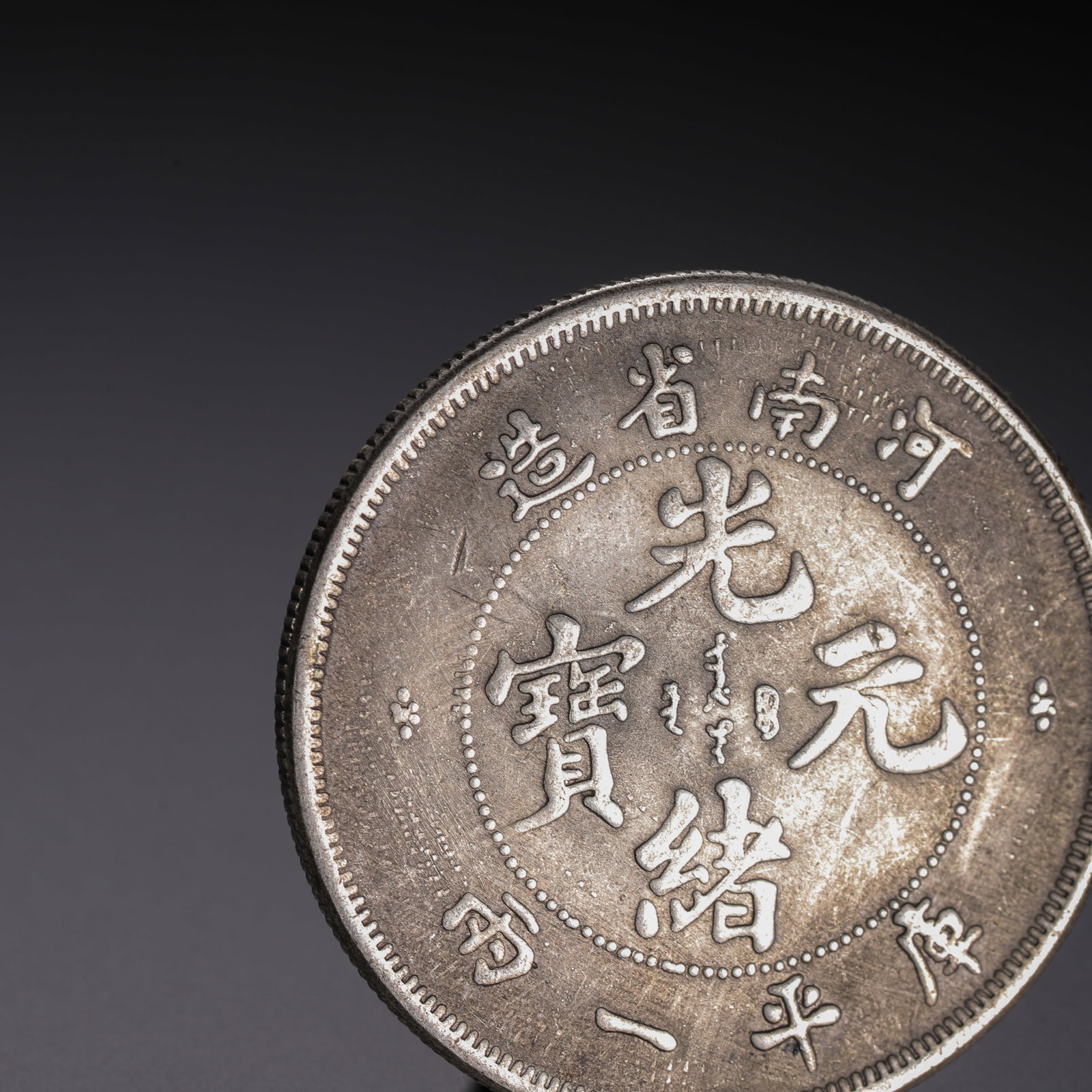 SILVER - 6