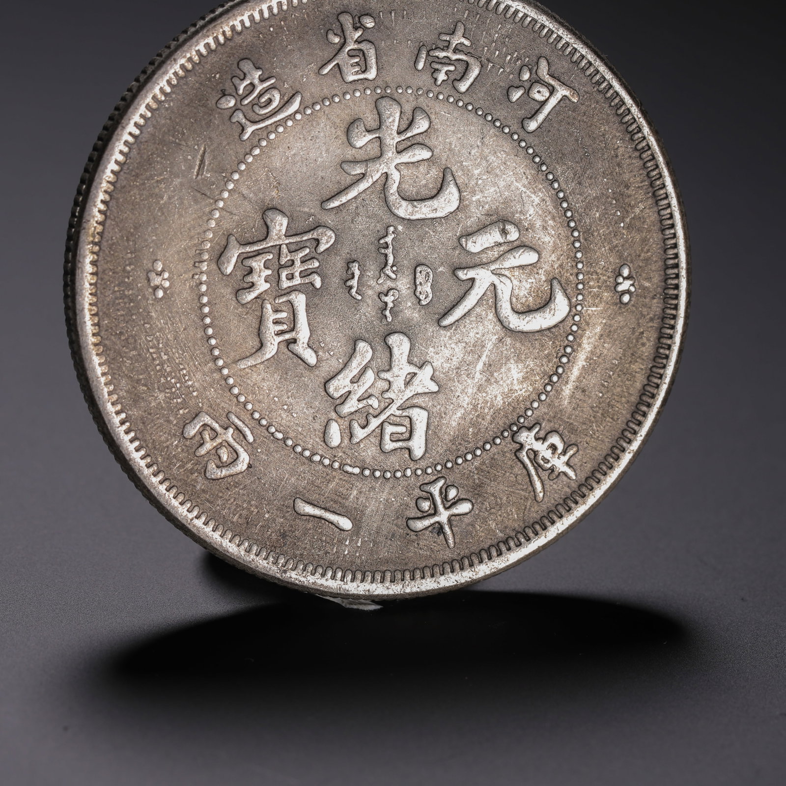 SILVER - 7