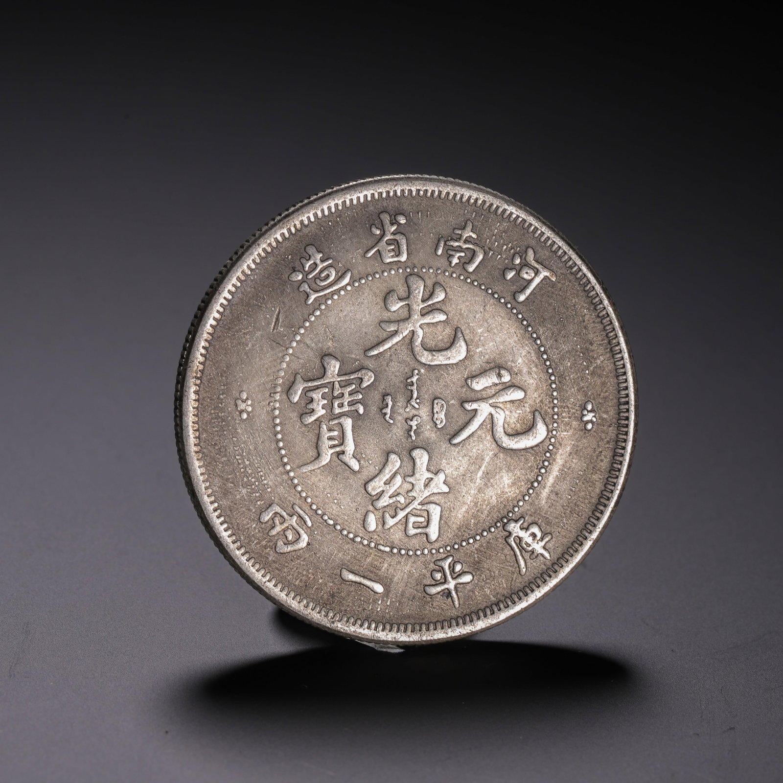 SILVER - 9