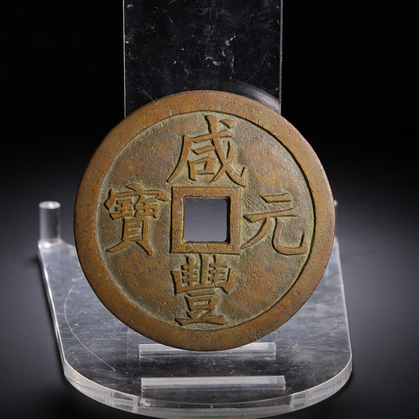 COPPER COINS - 5