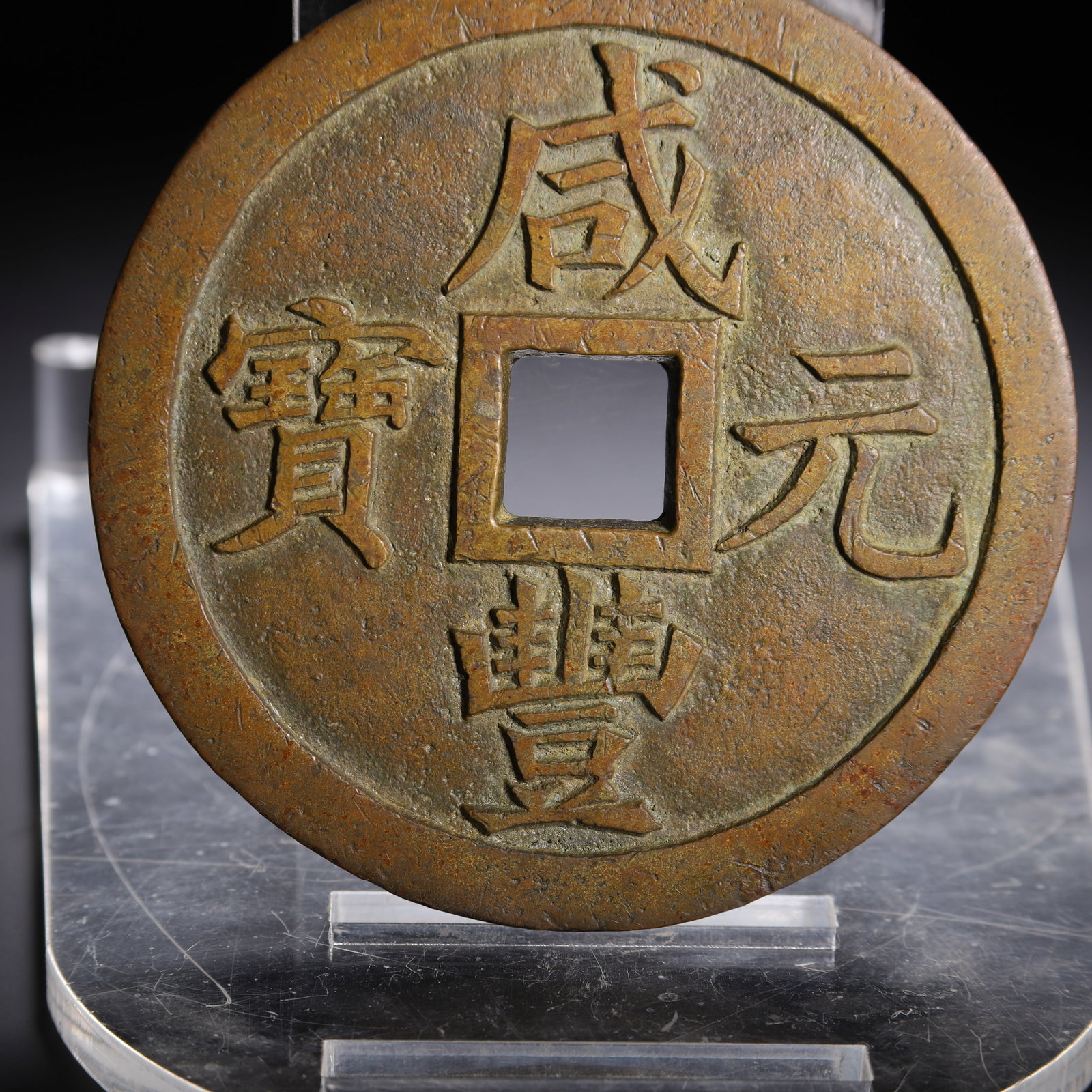 COPPER COINS - 7