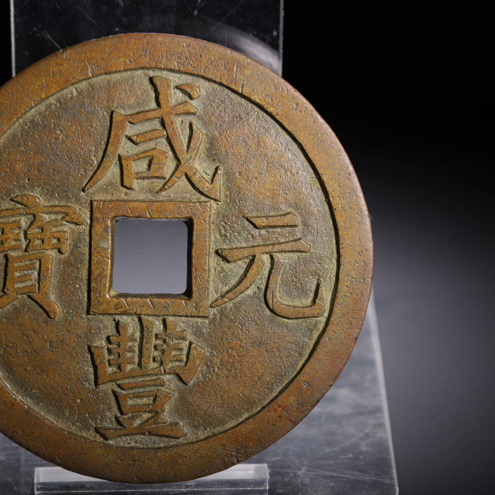 COPPER COINS - 8