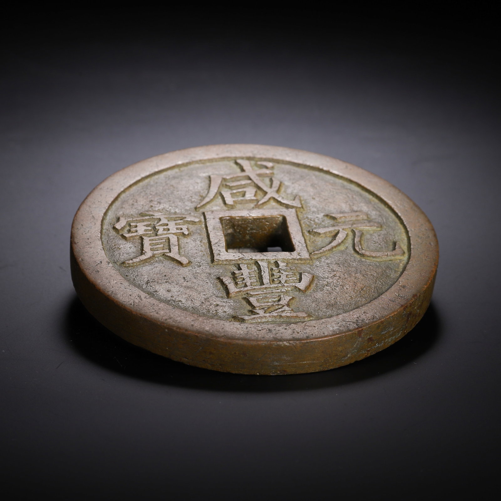 COPPER COINS - 9