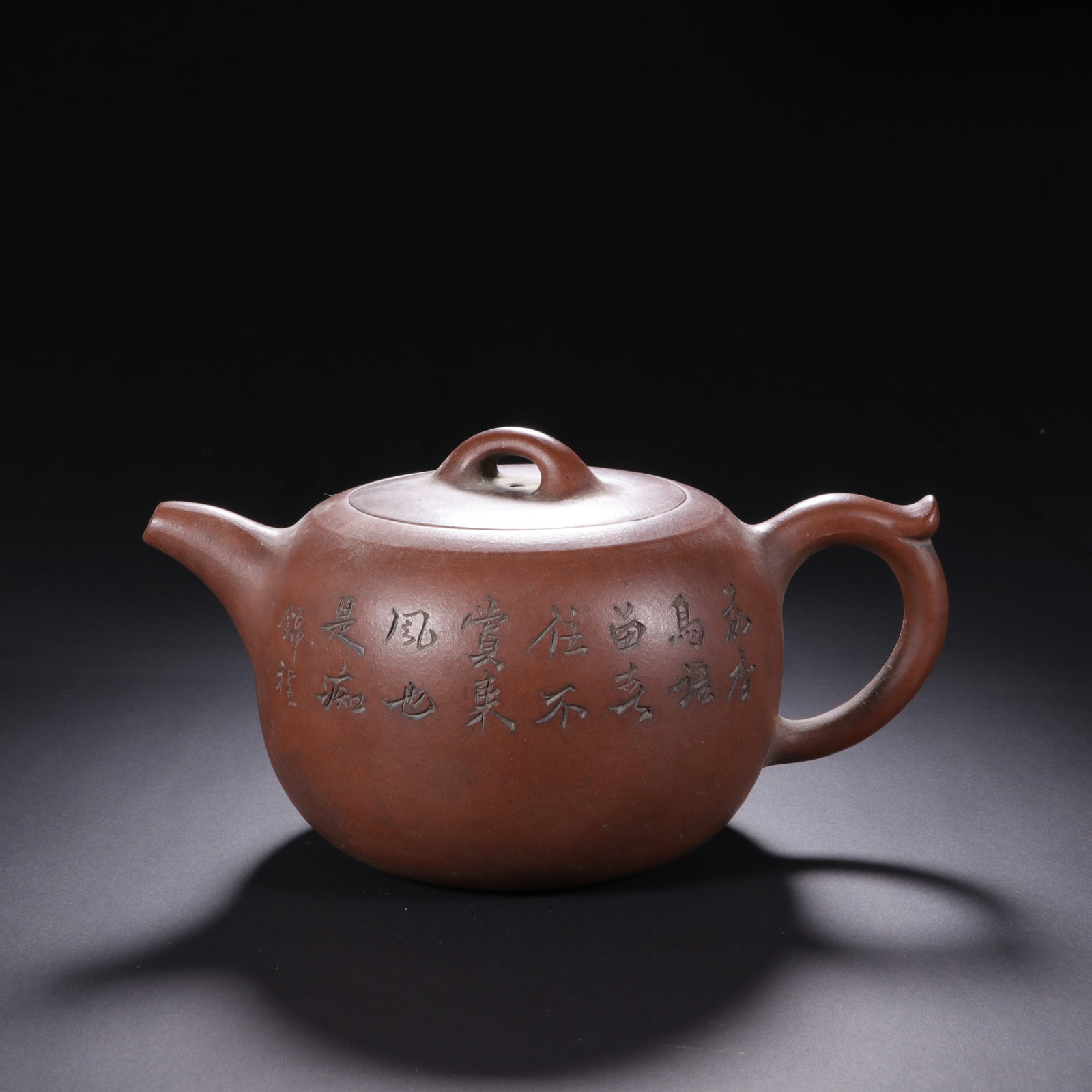 ZISHA TEAPOT: Width 19cm Height 10cm