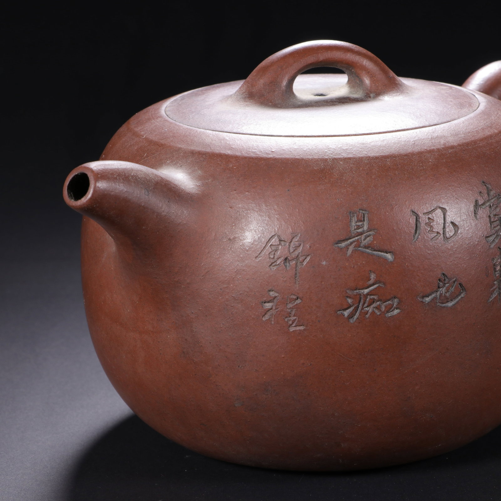 ZISHA TEAPOT - 2