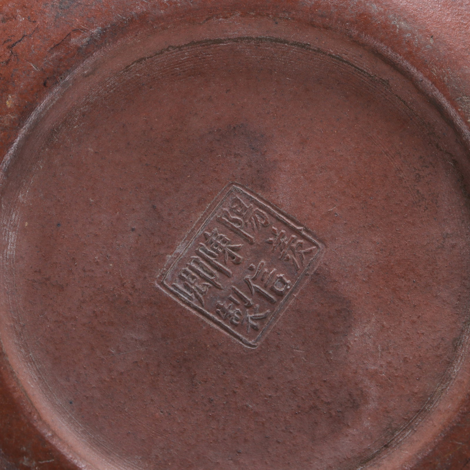 ZISHA TEAPOT - 7
