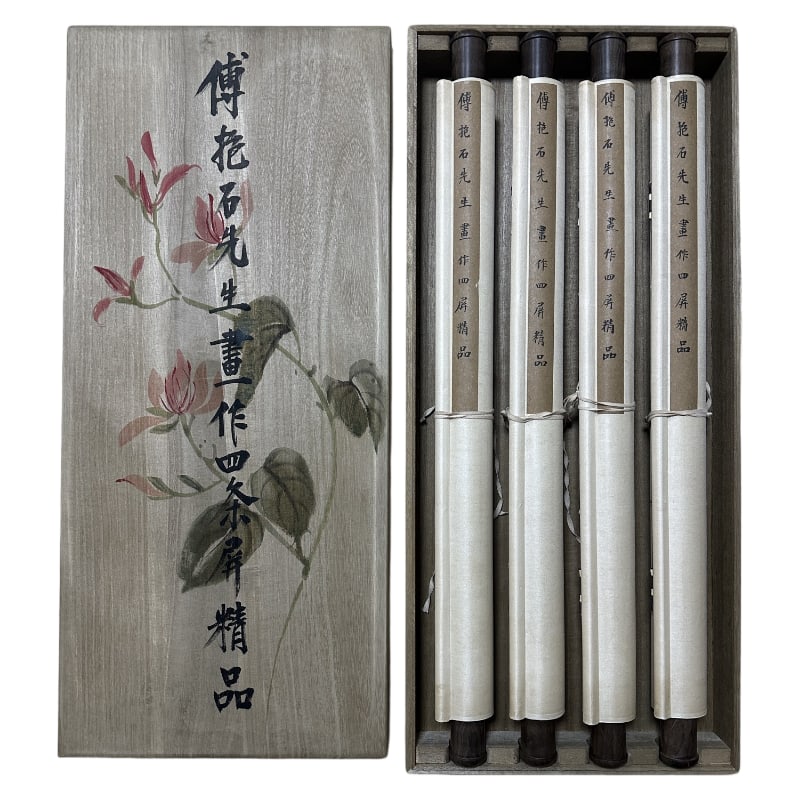 FUBAOSHI:SETOFFOURSCROLLS。傅抱石: The painting size is 177X46x4