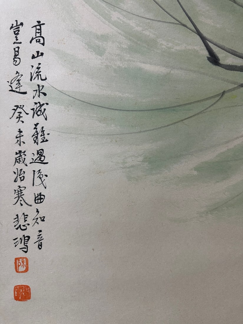 XUBEIHONG徐悲鸿 - 7
