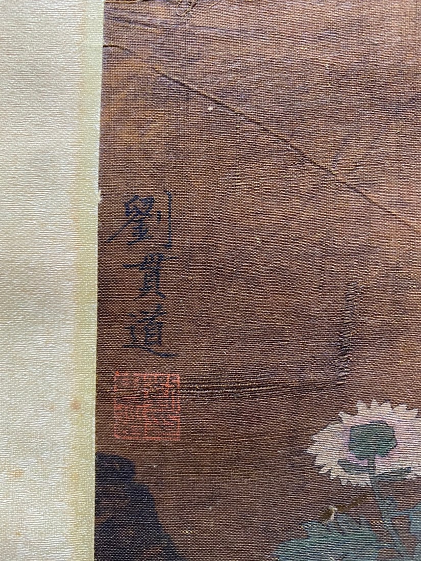 LIUGUANDAO，刘贯道 - 7