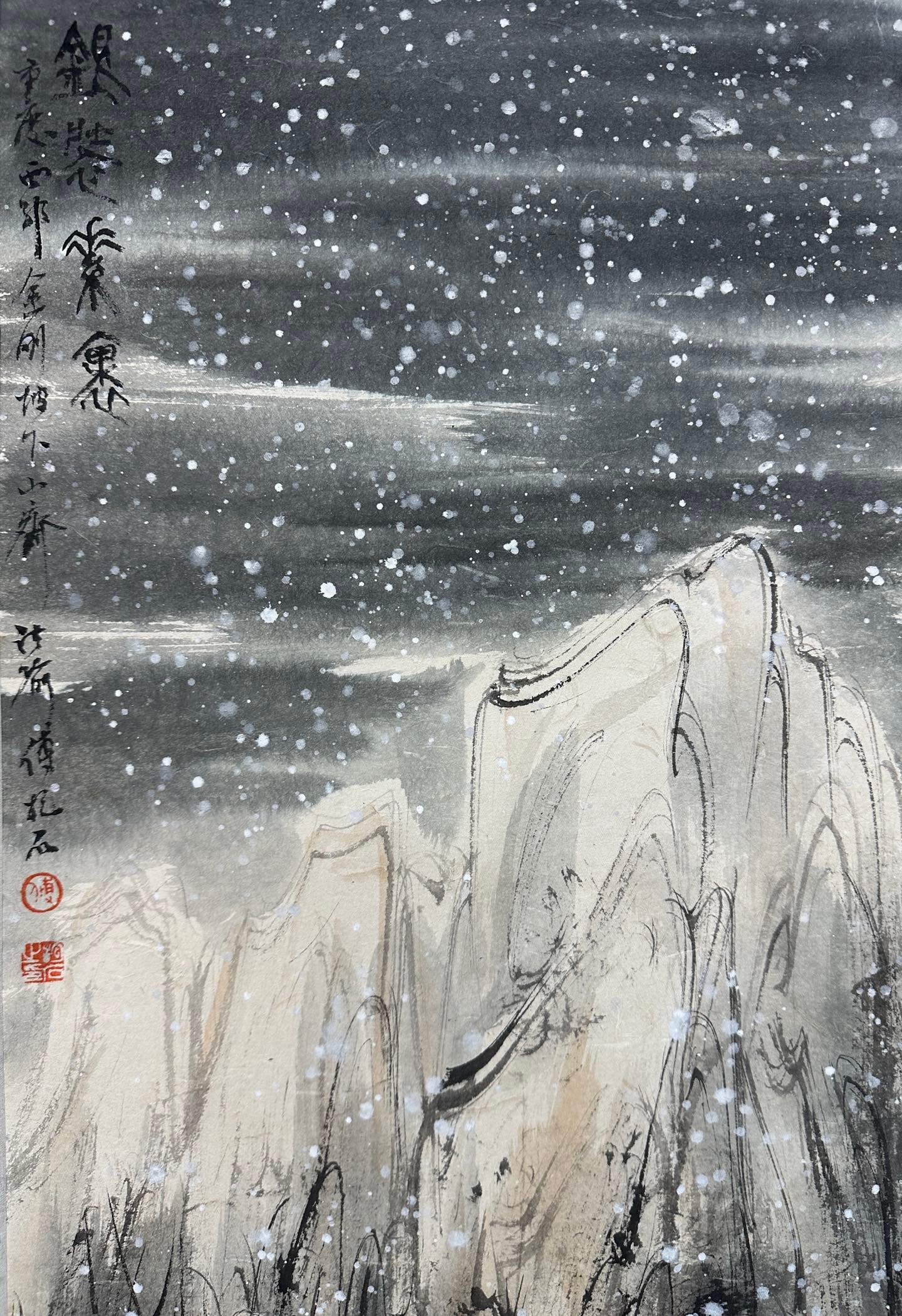 FUBAOSHI:EIGHT-PANELSCREEN*傅抱石 - 19
