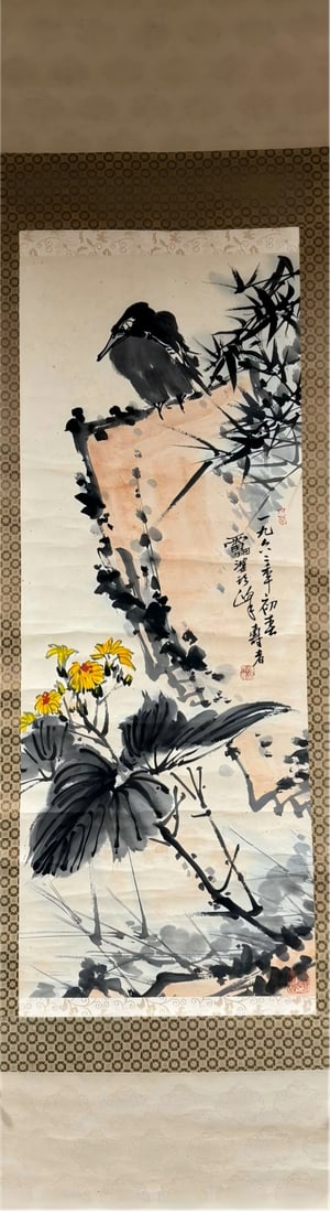PANTIANSHOU:EAGLE潘天寿 (1 of 7)