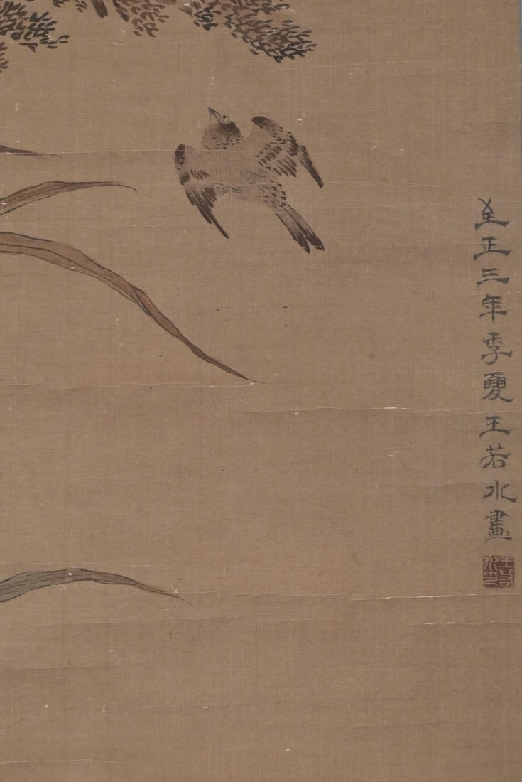 WANGRUOSHUI王若水 - 9