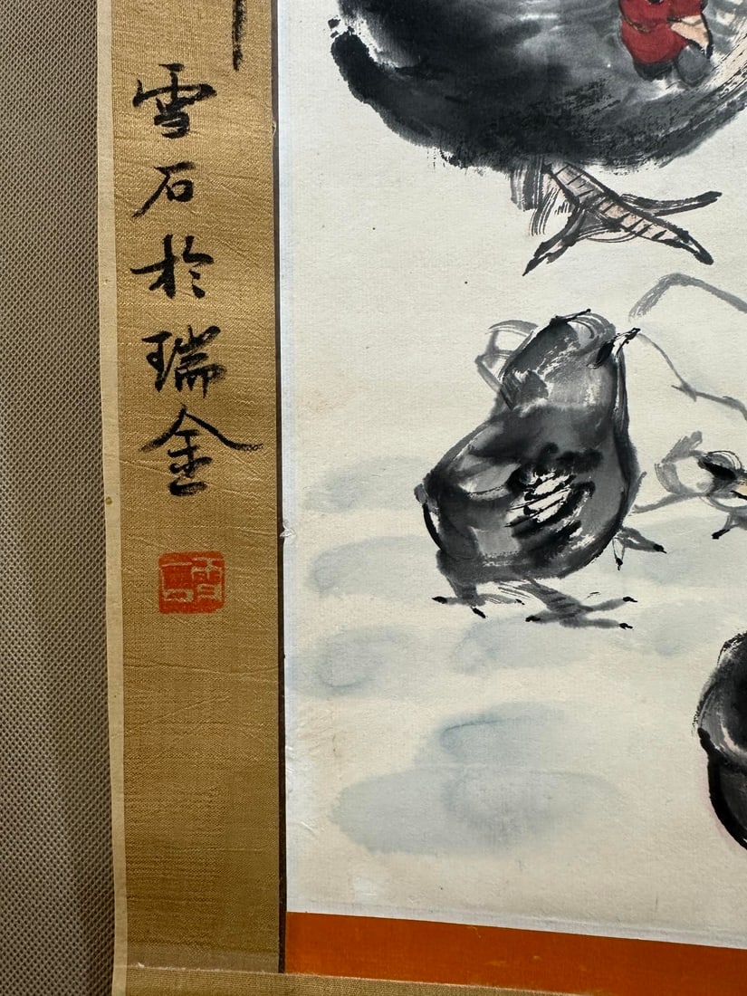 HUANGZHOU黄胄 - 12