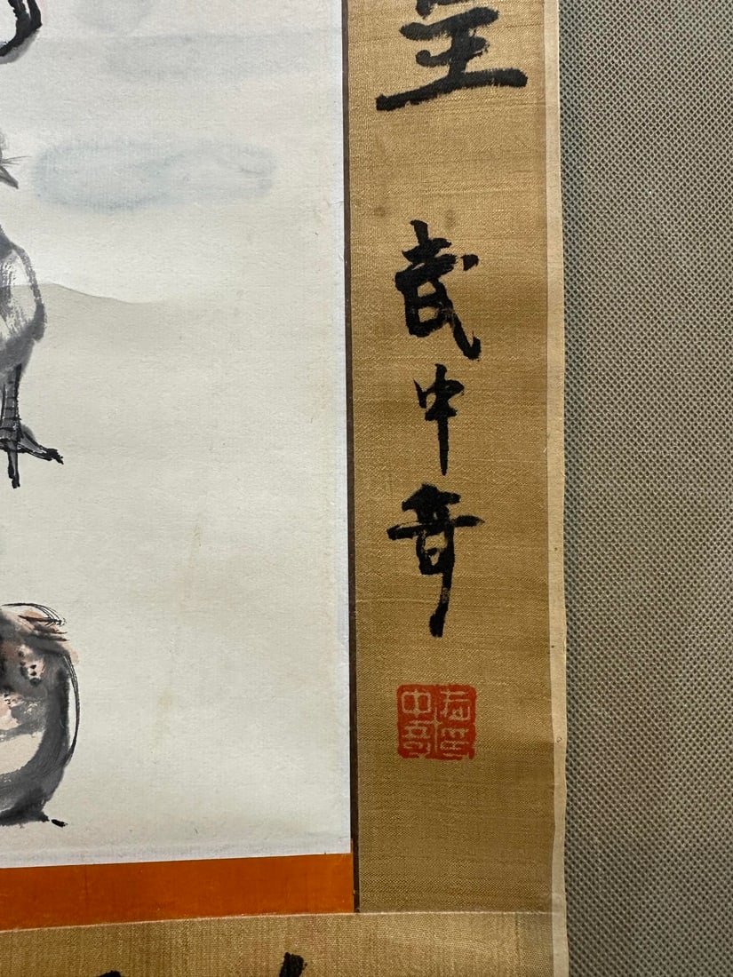 HUANGZHOU黄胄 - 13
